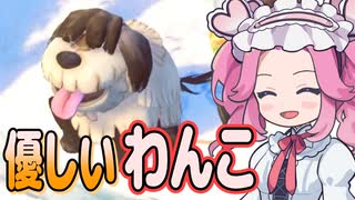 デカい犬と少年と白銀の優しい世界【DOGWALK】《四国めたん ずんだもん実況》