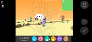 もしもの世界#1