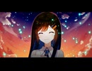 双葉湊音と夏の終わり