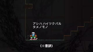 始めてしまった、ジャンプキングを。【jumpking】#1