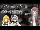 お試しファスモフォビア.mp4