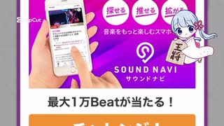 本日のサウンドハウスくじ記録9