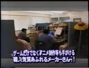 2001年のエロゲー制作会社