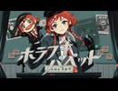【北国から】ホラフキパペット歌ってみた【KaaZ】