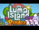 【Luma Island】こはルマ day 7