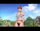 DOAXVV  かすみ ロッククライミング プレイ動画