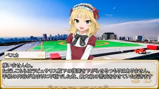 【卓m@s／TRPG】邪眼の姫の物語／第691話【SW2.5】