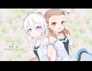 【IA】楽園/関裕美（CV: 会沢紗弥）【カバー】