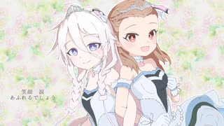 【IA】楽園/関裕美（CV: 会沢紗弥）【カバー】