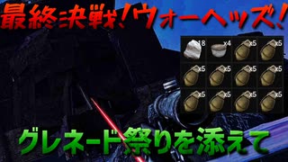 【SunkenLand】#8 最終決戦  End【ボイスピ実況】