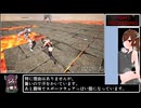 【評価未定】Fight Ascending 5GATE% RTA 00:05:07【60円】