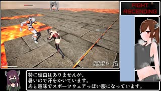 【評価未定】Fight Ascending 5GATE% RTA 00:05:07【60円】