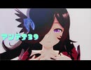 【sdPBR480】　「アンテナ39」らいす