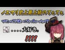 不意に最上級のてぇてぇを披露するノエマリ【ホロライブ/宝鐘マリン/白銀ノエル/戌神ころね/雪花ラミィ】