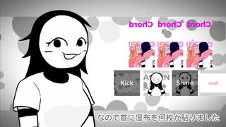 私は彼女に間違ったキスをした