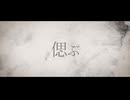 【ARYUZE】ブリキノダンス　歌ってみた