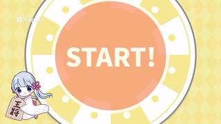 本日のeeoくじ　結果11