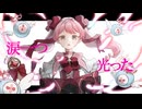 【VocaDuo2025vv】マジカル少女リミット/ GUMI SV【オリジナル】
