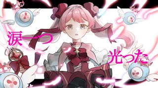 【VocaDuo2025vv】マジカル少女リミット/ GUMI SV【オリジナル】