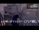 [#7]  死んだら１ショット飲むことになった。バイオハザードRE4