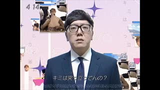 ノウﾅｲディスコ