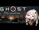 お侍さまのあかりちゃん