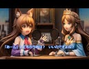 【ラジオ・ドラヴィルダ】冷たいスイーツ！