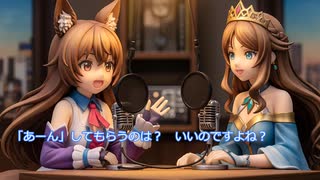 【ラジオ・ドラヴィルダ】冷たいスイーツ！