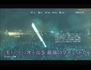 #32-36 （ﾓ ・ω・） 再生数１０以下なので船襲って無理やり見せます Switch 【アサシンクリード４】