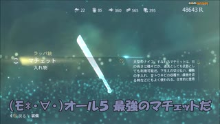 #32-36 （ﾓ ・ω・） 再生数１０以下なので船襲って無理やり見せます Switch 【アサシンクリード４】