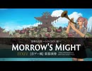 【FF14】金煌なる民 〜トライヨラ：昼〜【音ゲー風楽器演奏】