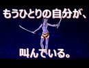 【#20】もうひとりの自分が、叫んでいる。「ペルソナ4 ザ・ゴールデン」実況