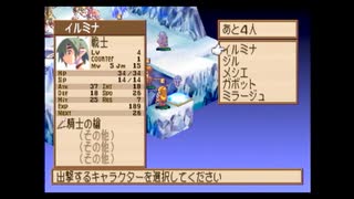【ディスガイア1】白い死神