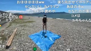 【しちゅー。】夏だ！海だ！水着だ！スイカ割りだ！【ニコ生】