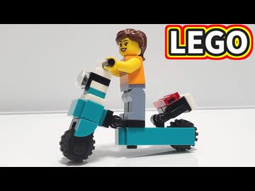【LEGO】LUUP