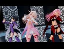 【Fate/MMD】イリヤ クロエ 美遊「ライアーダンス」
