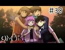 【OMORI】仲直りのグループハグ！【#38】