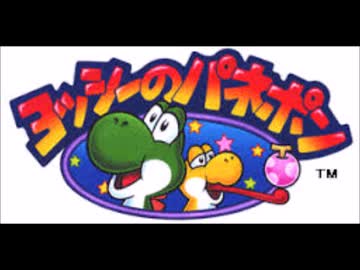 【MusicStudio2】パネルでポンシリーズより　ゲロゲーロ　エリアス　ステージ曲アレンジ　2025年版