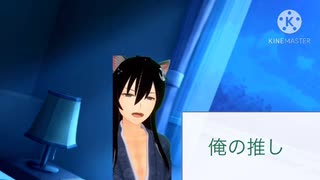 【女性向け、甘々】恥じらう顔