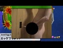 エッグプラネットバチバチー