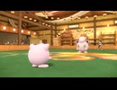 【ポケモンSV】プリンVS鬼プリン！運命力が試されますぞ！【プリン分かれ道編】（part1）