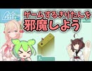 【Golf Peaks】ガヤガヤゴルフ【VOICEPEAK】