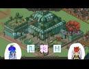 【Lethis - Path of Progress】蒸気の街のウナついな【ついなちゃん実況プレイ】