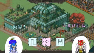 【Lethis - Path of Progress】蒸気の街のウナついな【ついなちゃん実況プレイ】