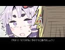 ゆかマキアニメ清書開始報告