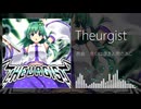【第17回東方ニコ童祭】Theurgist【東方自作アレンジ】