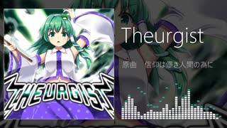 【第17回東方ニコ童祭】Theurgist【東方自作アレンジ】