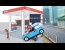 ガソリンスタンドでレシートを取らなかったやつの末路