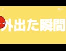 ポーランドボール 爆 意味わからん
