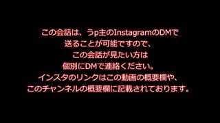 吉野のラジオ① #実話 #ゆっくり実況 #ラジオ